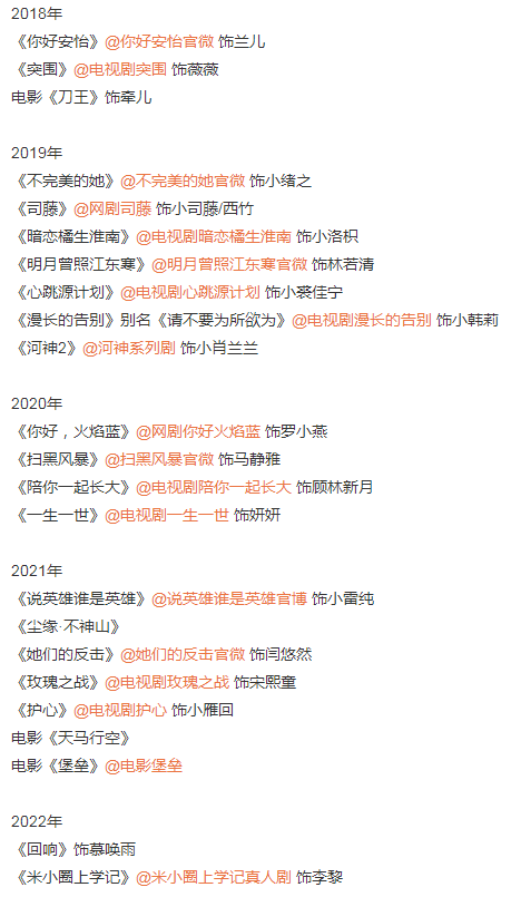 又一位10后天才迷你花横空出世，影视圈的未来就看她们了？