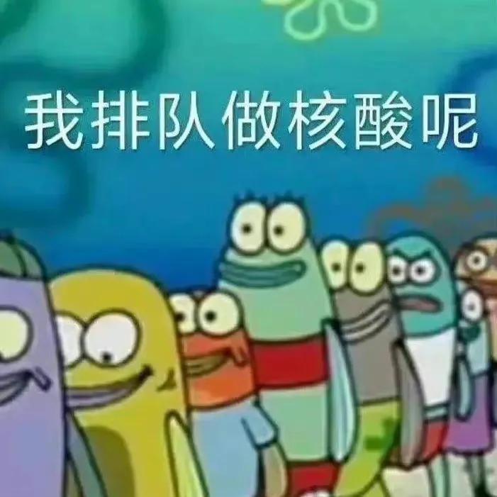 你说吧，反正我也不听