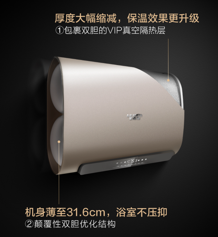 扁桶电热水器成时尚，该怎么选？通过这四款来找找异同