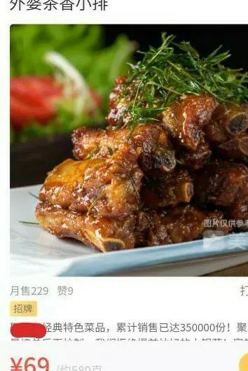 高三学生今天为何吃剩菜呢？想喝槐花版的瘦肉粥了！又喝美了吗？