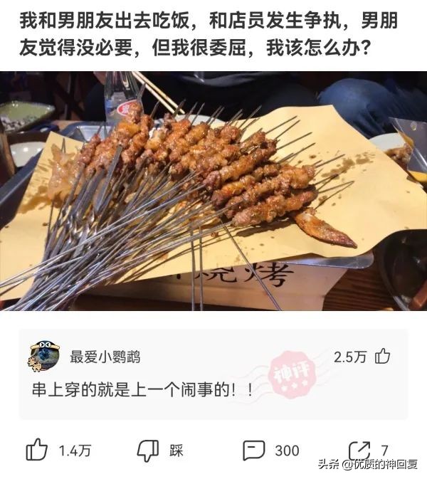 神回复：弟弟的牙齿长成这样，戴牙套要一万多，该怎么办？