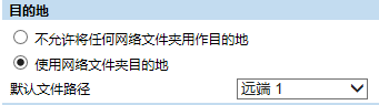 东芝复印机扫描到个人电脑操作与设置