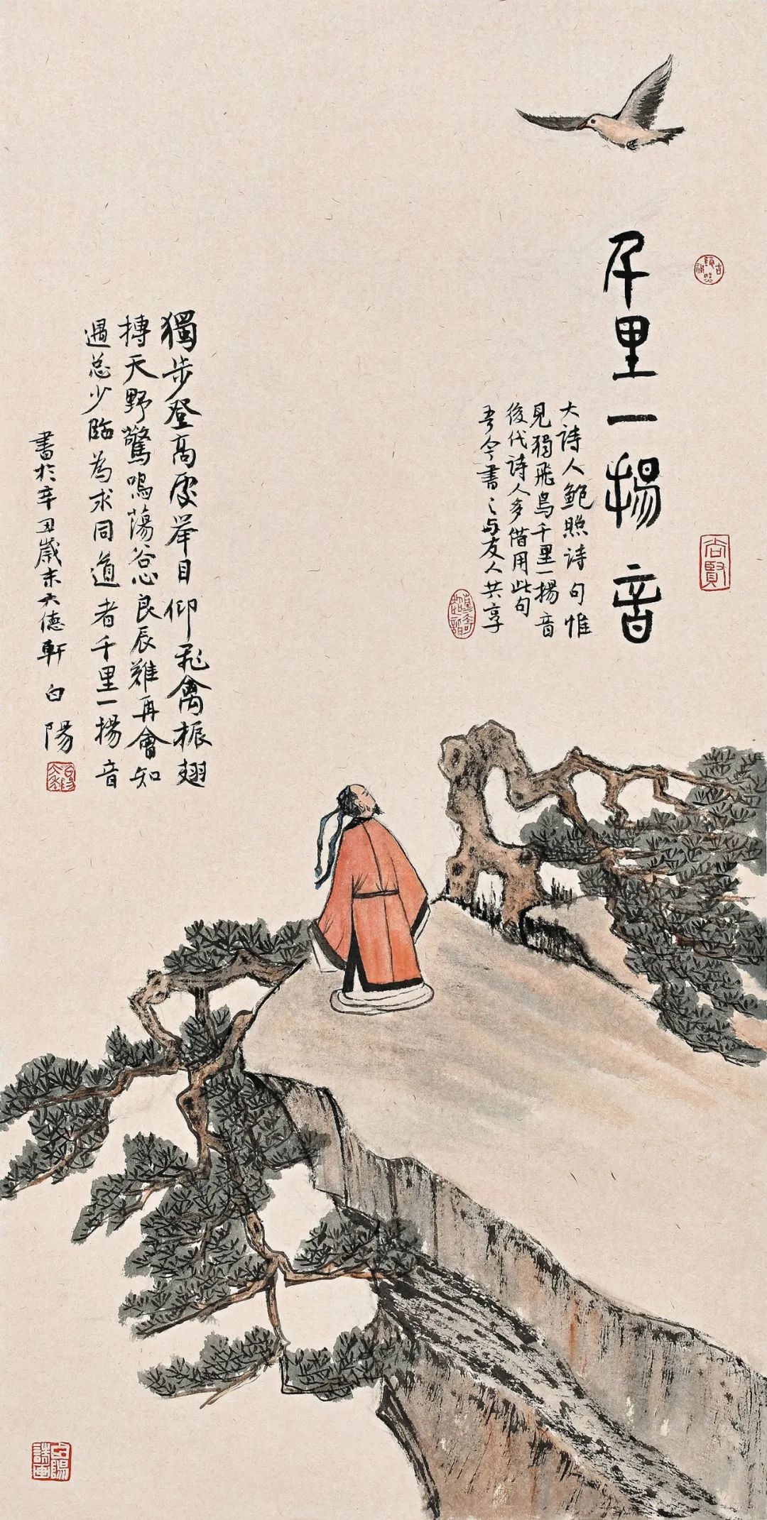 ɽˮԻʫ滭ӳ