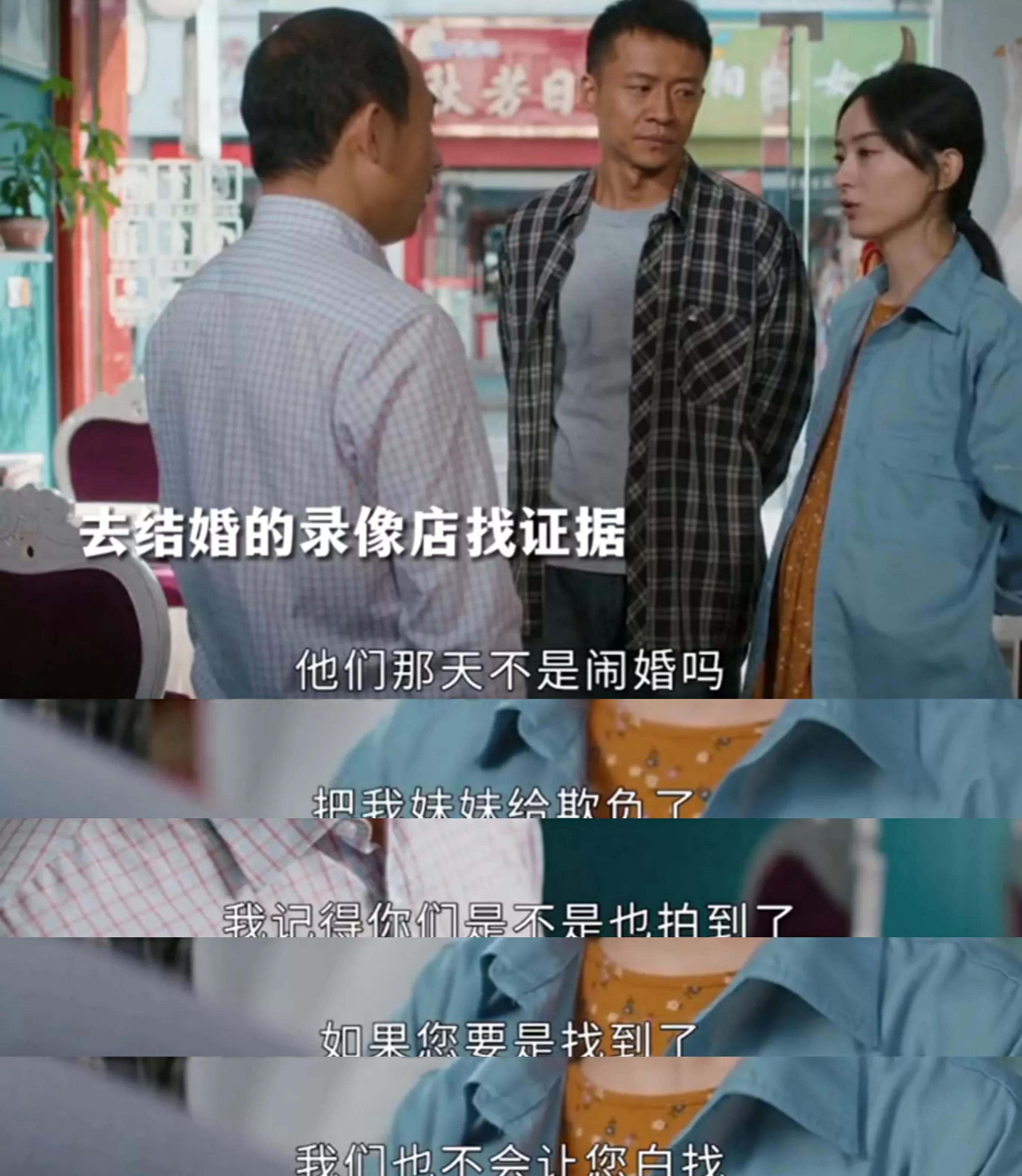 幸福到万家：又一“反派”上线，曾在《还珠格格》里虐待小燕子？