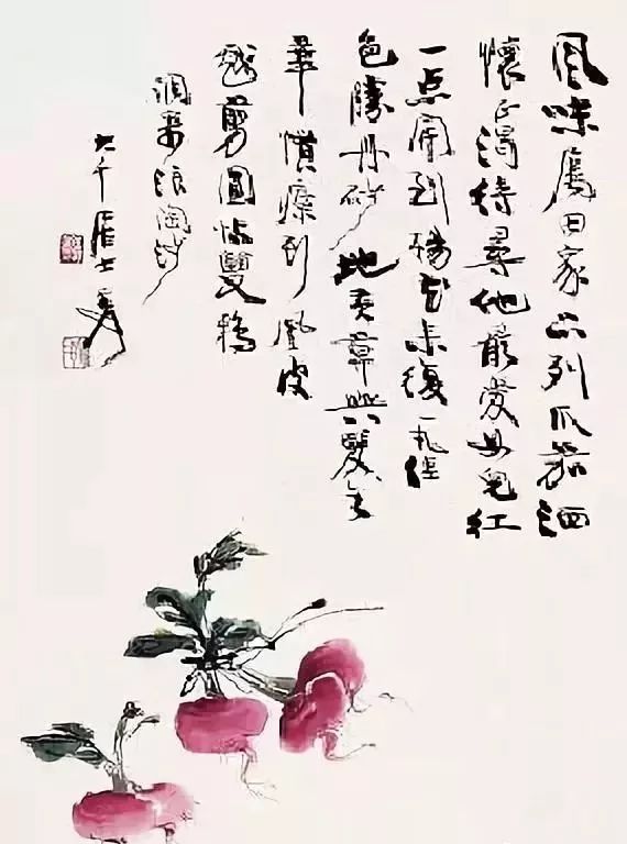 国画大师笔下的红萝卜，个个真水灵