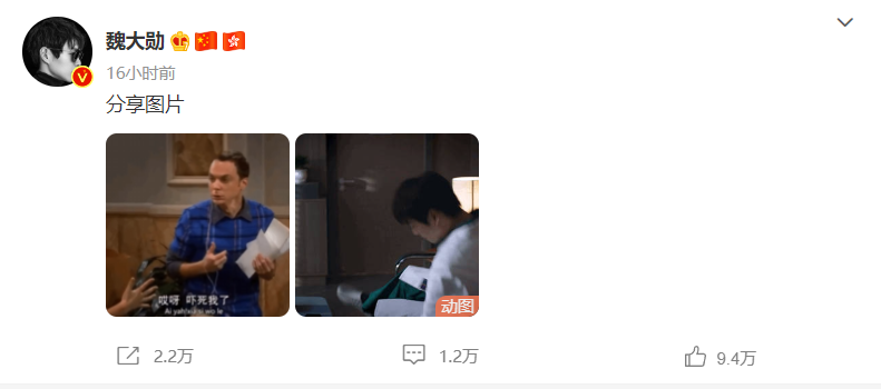 《幸福到万家》最强渣男团，男主人设不保，魏大勋回应：吓死我了