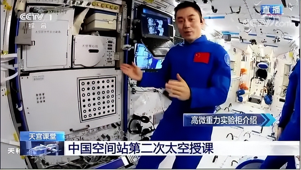 进阶版天宫授课都教了些啥？