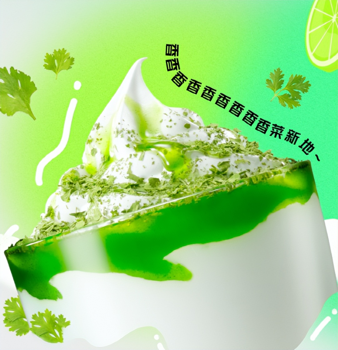 快餐营销疯狂内卷，夜市能帮麦当劳破局吗？