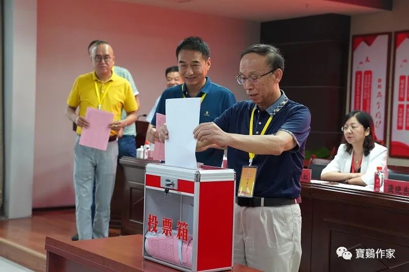 宝鸡市作家协会召开第六次会员代表大会