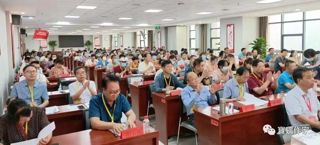 宝鸡市作家协会召开第六次会员代表大会