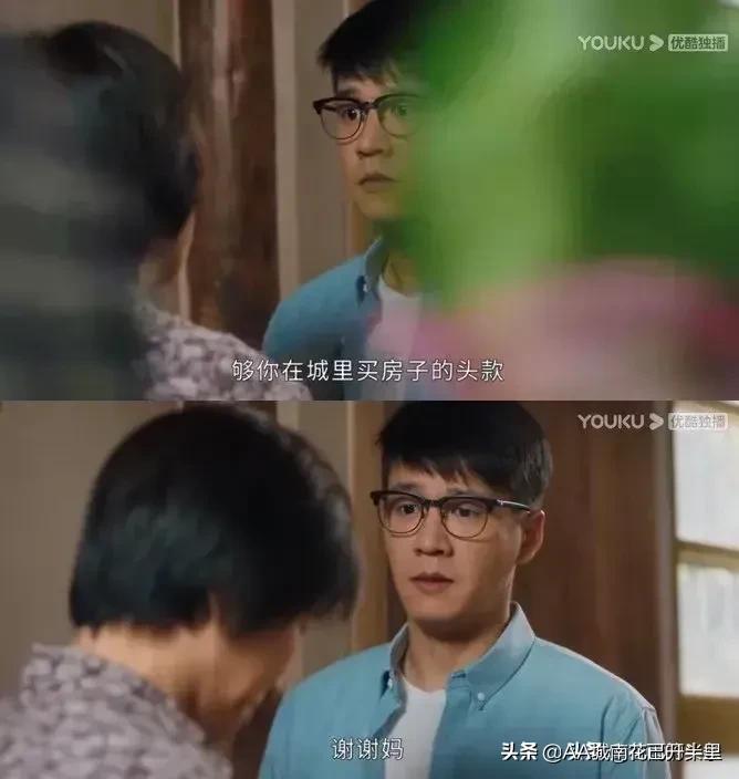 王庆来真自私，他对弟弟有所图，舍不得20块钱让何幸福住潮的房间