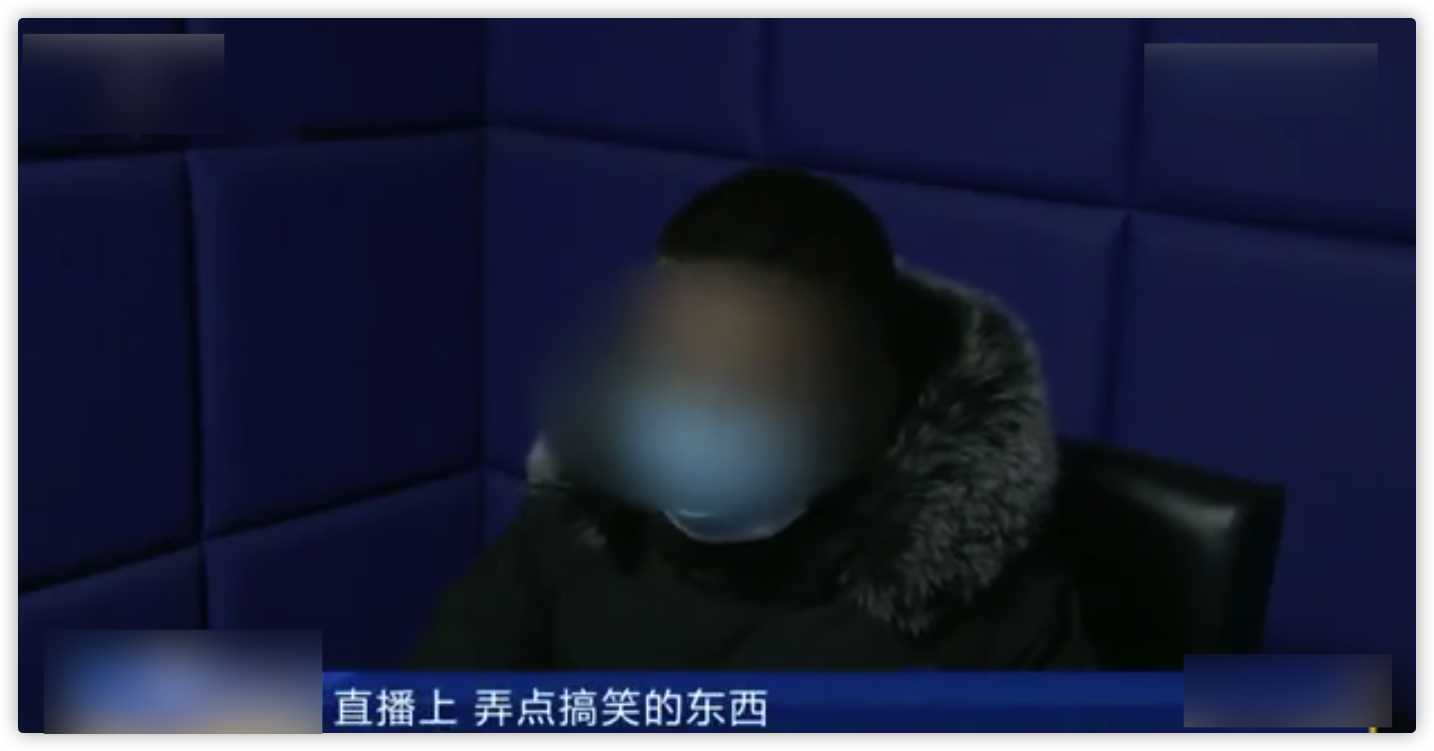 毁三观:网红为涨粉男扮女装进女浴室直播(已被当场抓获)