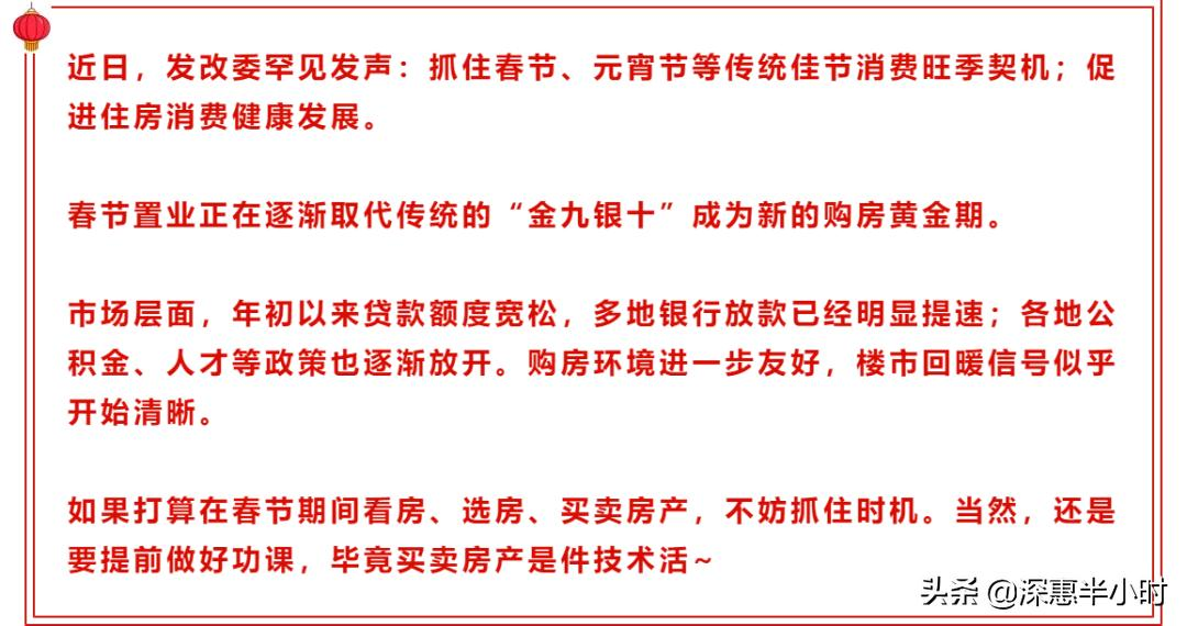 住房交易手续费,住房交易手续费按什么收取