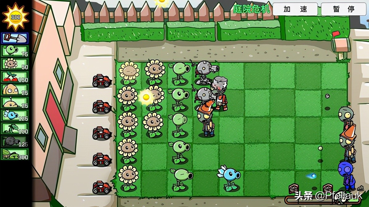 pvzbt宅宅萝卜最新版本2022