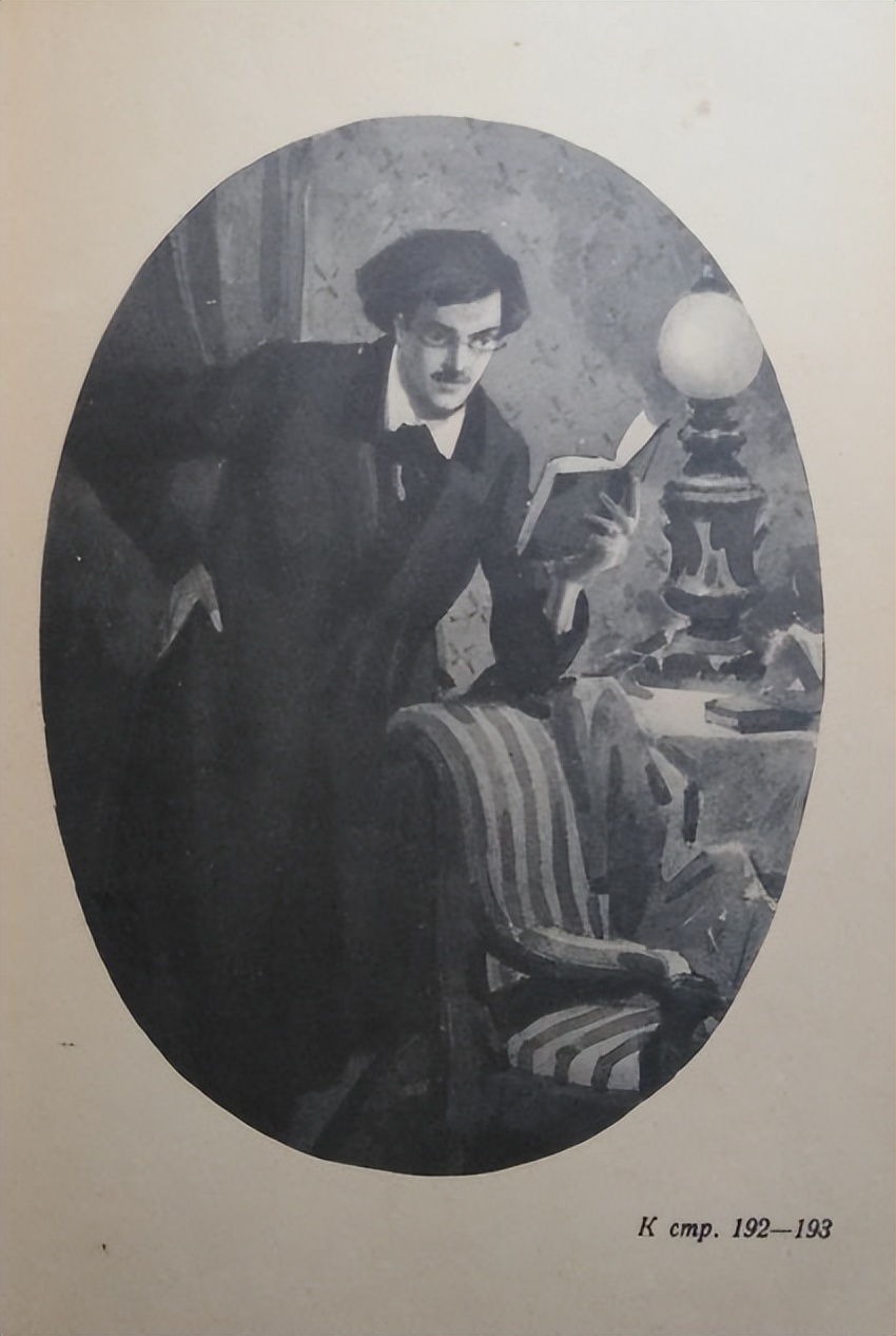 “妻子出轨，丈夫应放手吗？”，俄国小说《怎么办？》给出答案