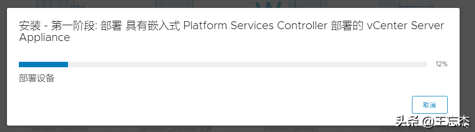 VMware虚拟化综合项目演练