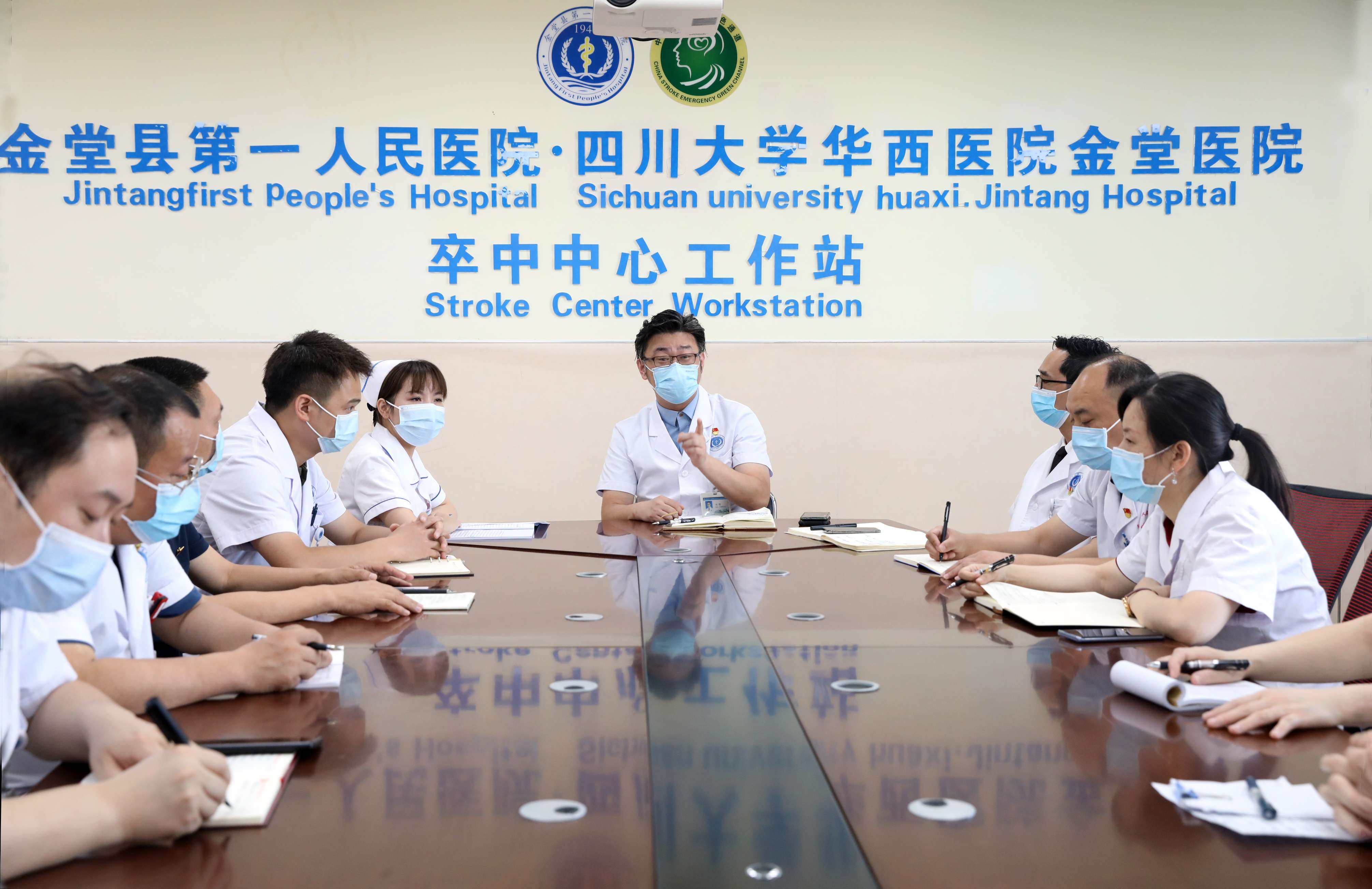 华西金堂医院：党建业务深度融合之精细化晨交班