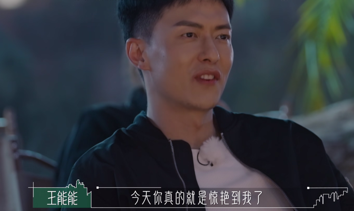半熟恋人：开30万的车，扒王能能的收入，他不介意罗拉有孩子？