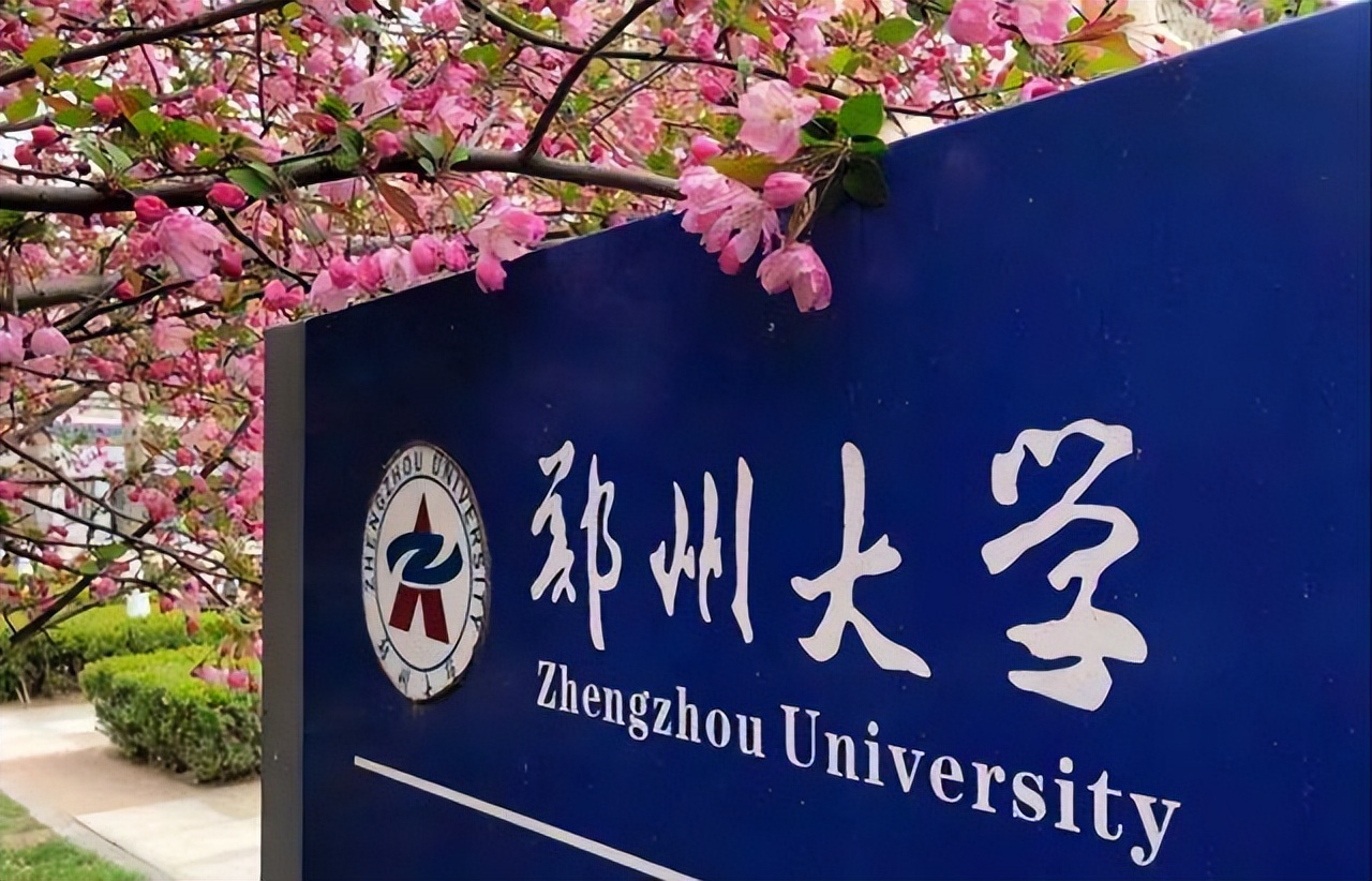 湖北大学是重点大学吗（这6个）