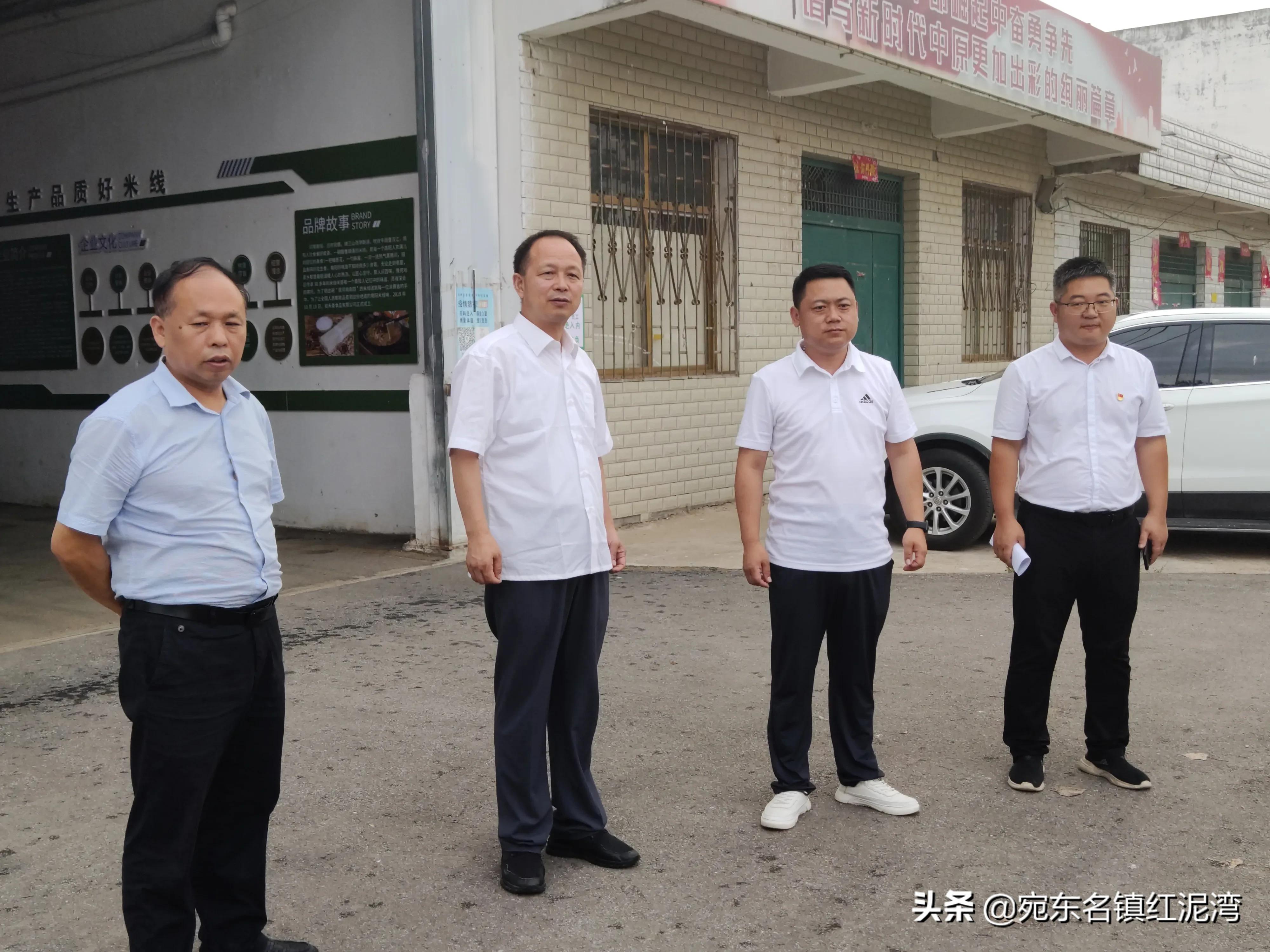 宛城區(qū)紅泥灣鎮(zhèn)：宛禾香食品有限公司被區(qū)工商聯(lián)授予宛城區(qū)“萬(wàn)企興萬(wàn)村”實(shí)驗(yàn)項(xiàng)目