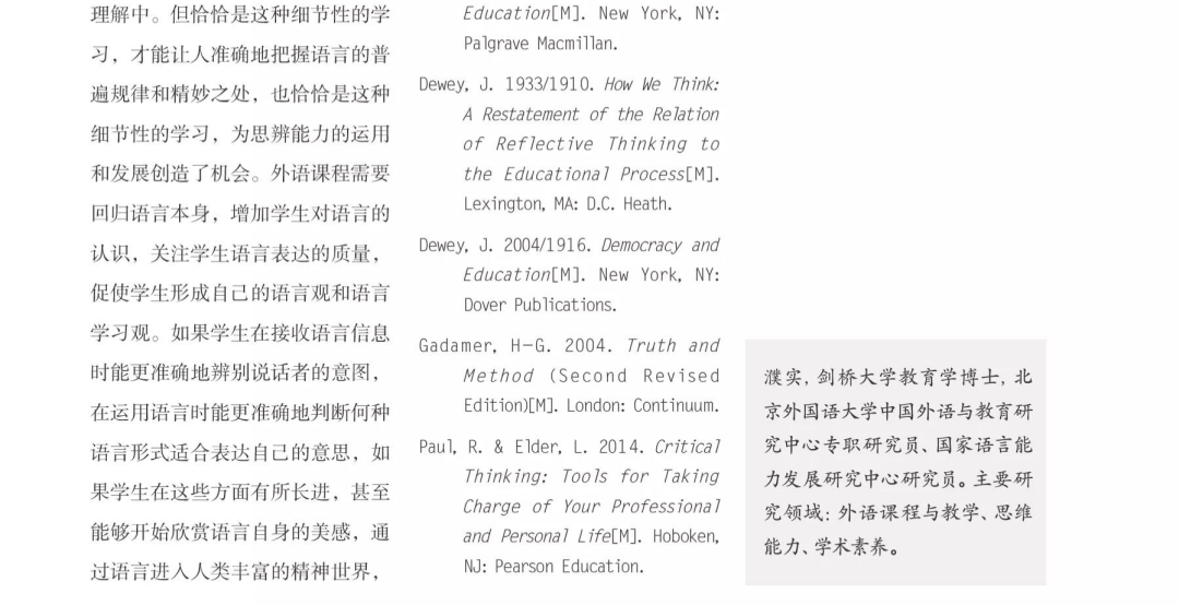 英语学习杂志电子版pdf（2020-2022合集）