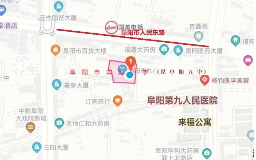 刚刚发布！事关阜阳事业单位公开招聘！