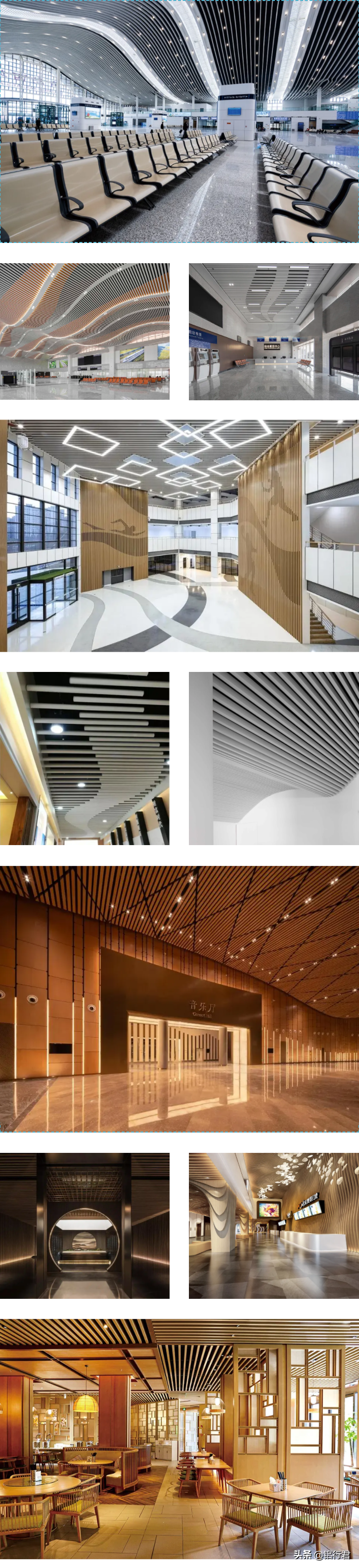 36个超惊艳的造型吊顶铝单板天花，铝单板、铝方通应用美出天际