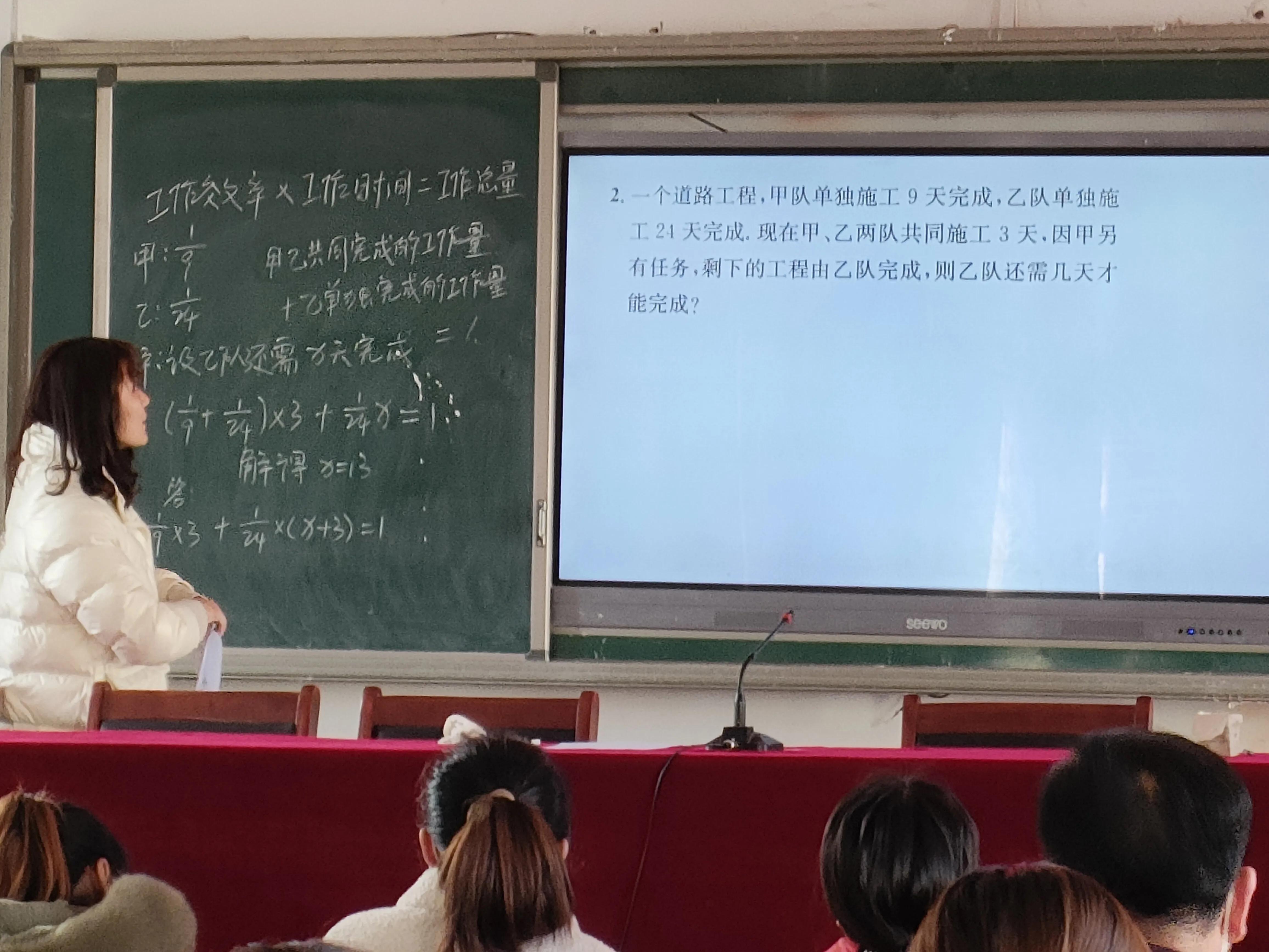 品例题，提能力，展风采——荆紫关一中举行数学典型例题讲解比赛