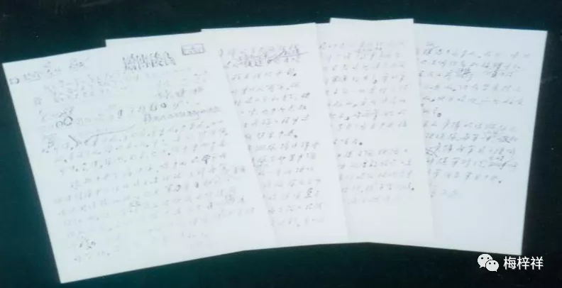 铁道兵1月“大事记”作者:梅梓祥