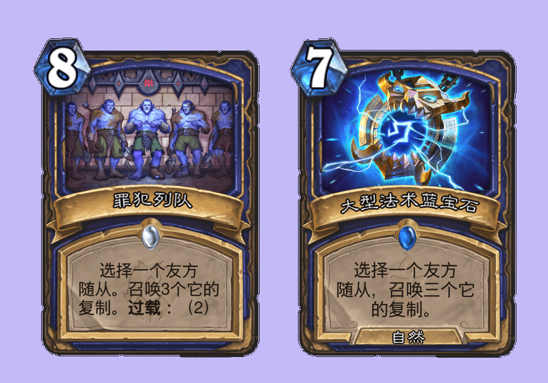 炉石传说：纳斯利亚堡新版本全卡发布，居然有张卡还玩了戴佳伟梗