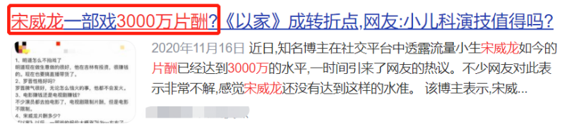 这5位演员出道才几年就“壕无人性”，科学家和演员真的平等吗？