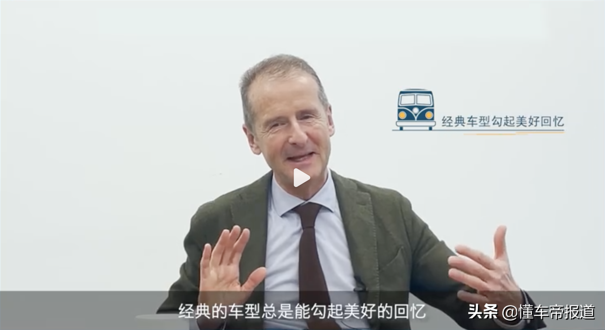 一汽大众甲壳虫：经典重生的汽车传奇趣闻
