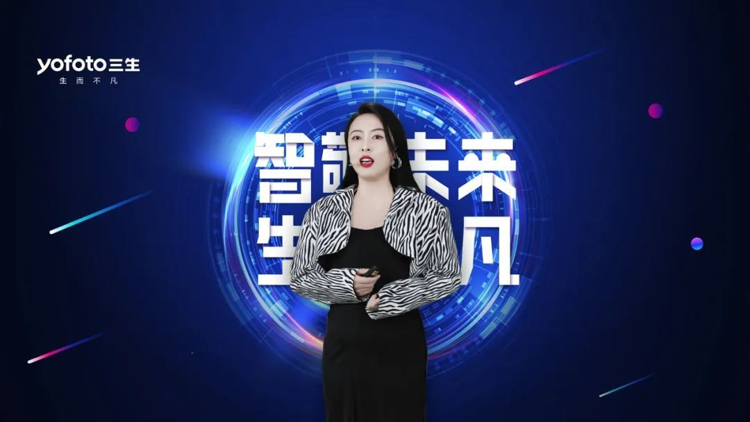 以初心向未来 三生开启2022元宇宙嘉年华