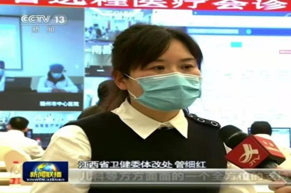 “互联网+医疗”的探索实践者——记江西省人民医院援疆队员管细红