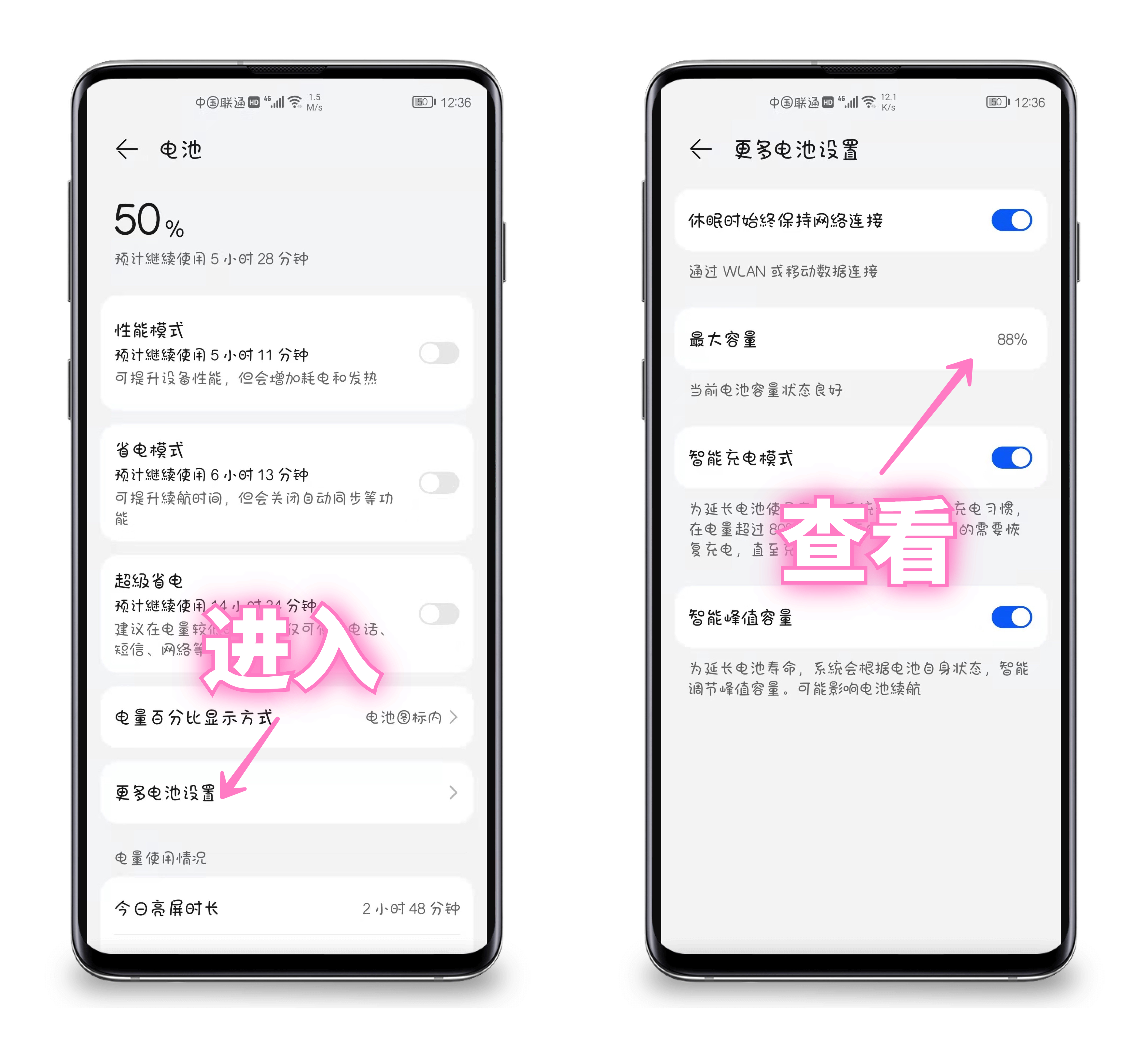华为手机隐藏10个功能，很实用