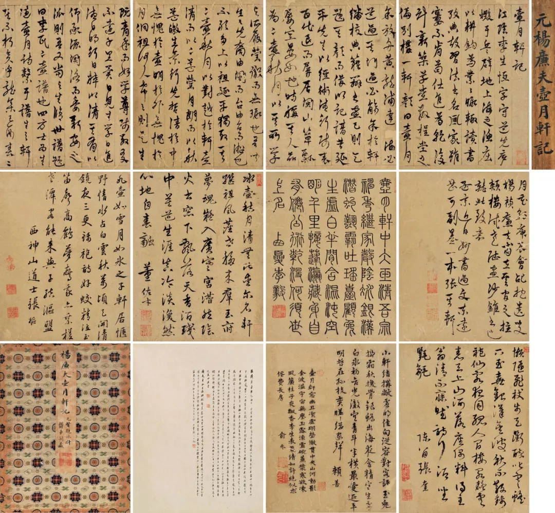 重磅!2021书坛年终盘点,你错过的都在这里......