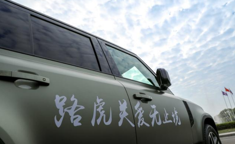 在捷豹路虎的爱心字典里，“胜为典范”有何深意？
