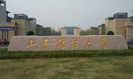 这三所财经大学不是985/211，但毕业就能进国企