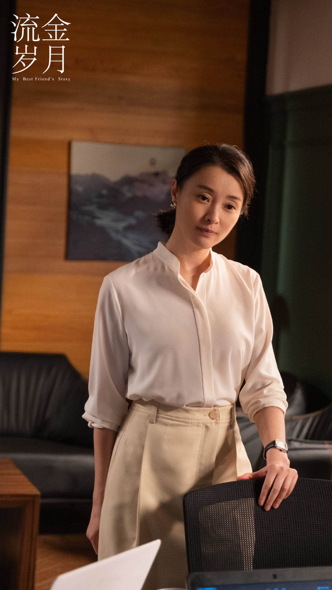 特别是在2021年的《扫黑风暴》中,吴越饰演了扫黑办主任贺芸,给观众留