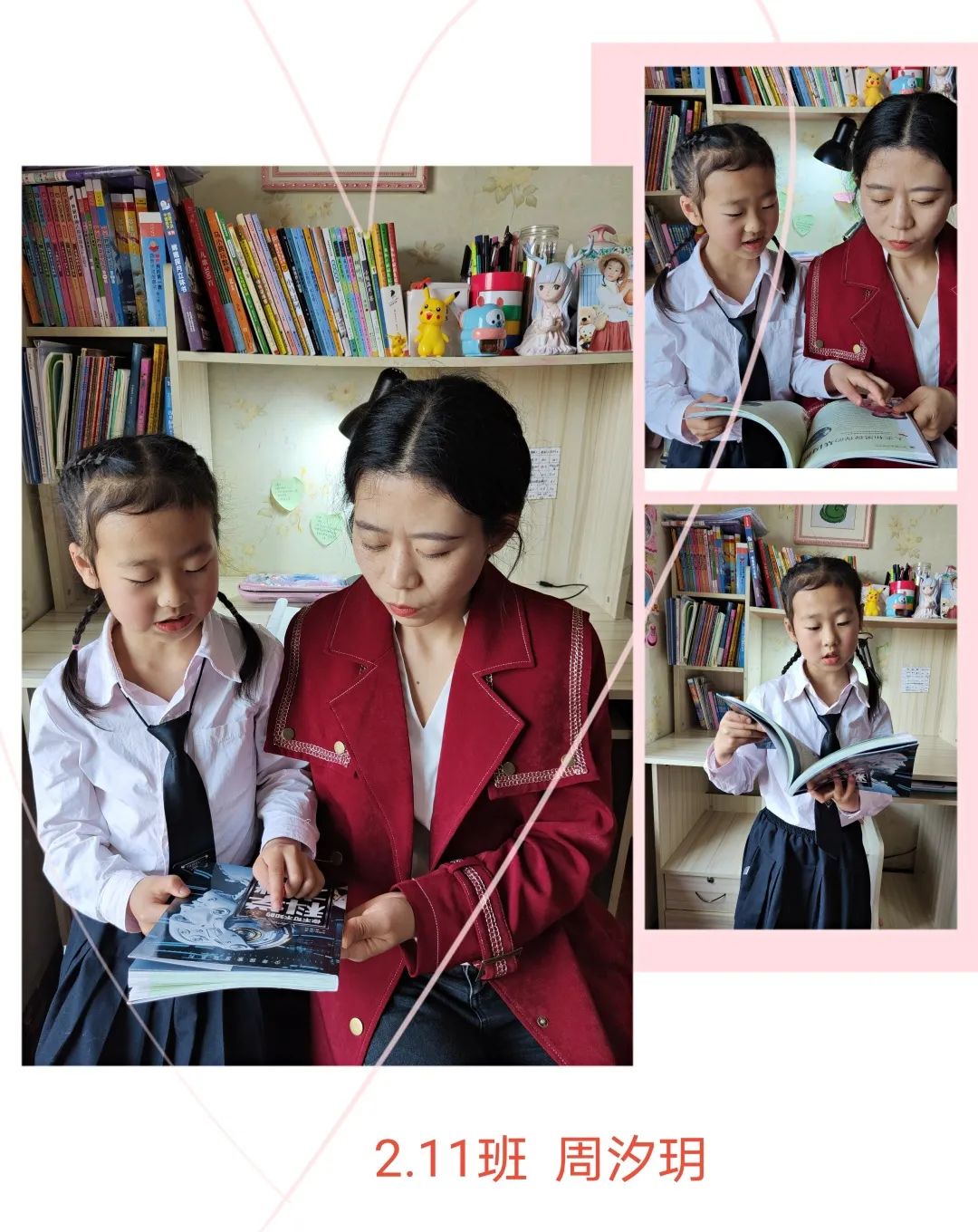 书香润泽生命 阅读成就未来｜记成都市双流区棠湖小学之书香班级