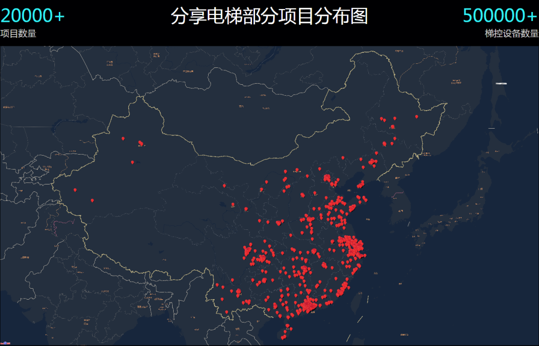 旺龙在线提供数千分享电梯项目与合作伙伴共享发展商机