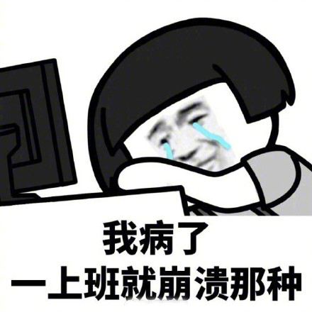 关于上班的说说唯美配图「经典」 _qq说说网