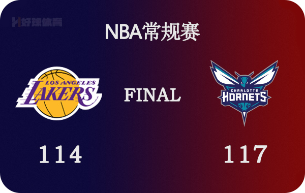 湖人vs黄蜂录像回放4月14(01月29日 NBA常规赛 湖人vs黄蜂 全场录像)