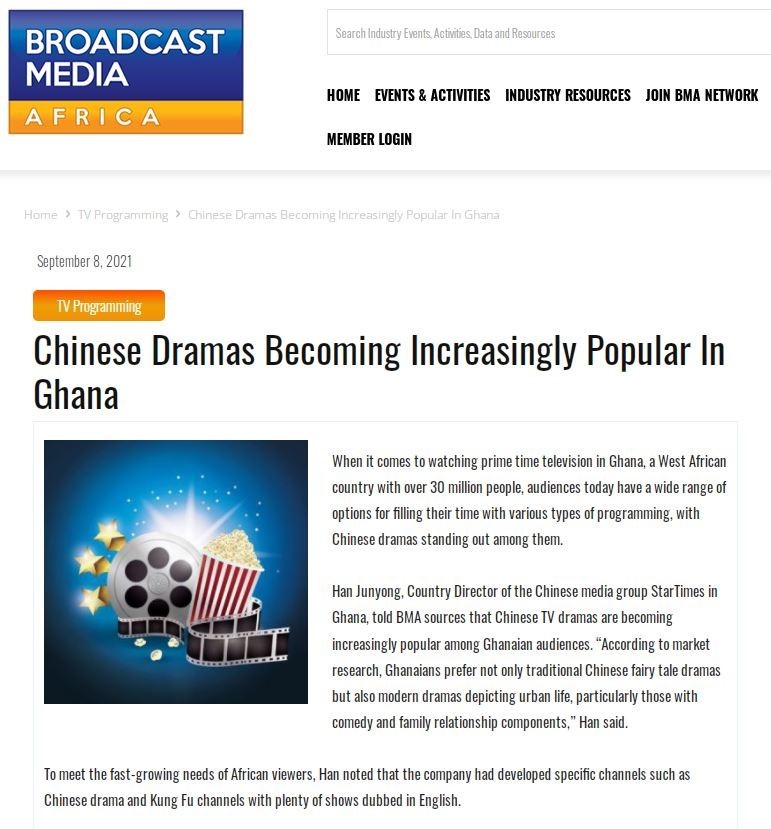 海外媒体关注中国影视剧在非洲传播