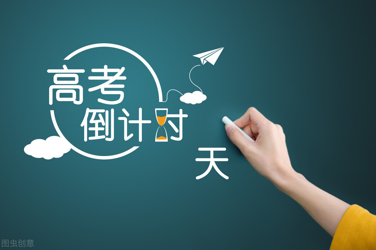 高三百日誓师大会教师学生誓词