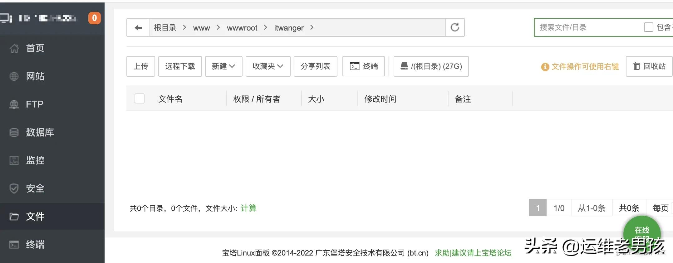 我们公司使用了6年的Spring Boot项目部署方案,打包 + 部署稳的一批