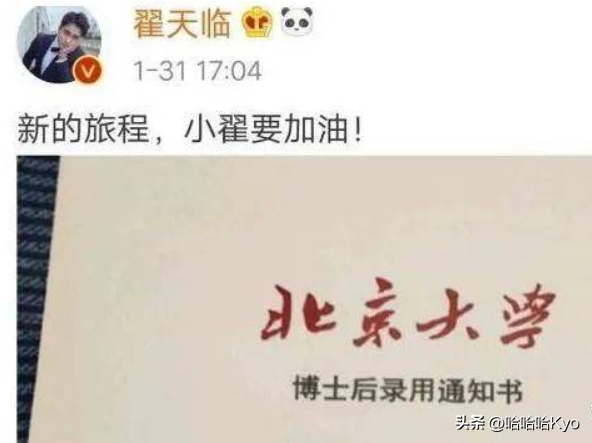 揭秘：同班同学中成名最早的如今最惨！