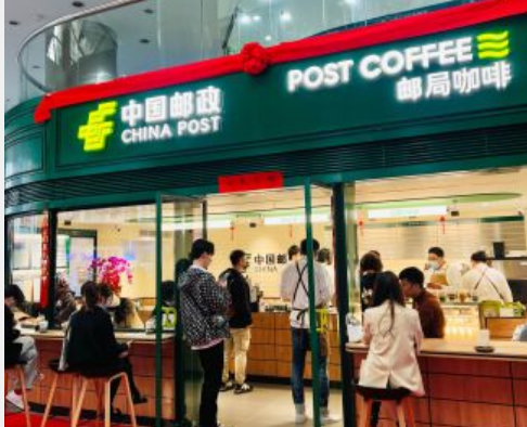 郵局入局咖啡，攪局or玩票？