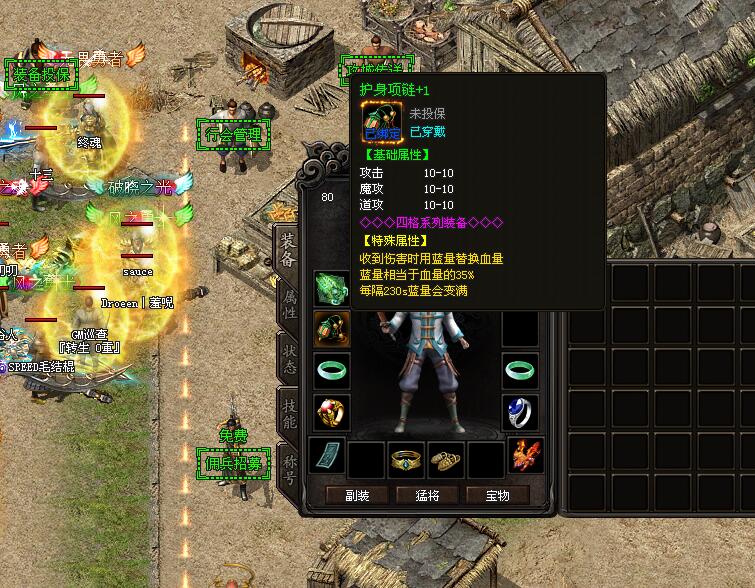 暗魂录传奇手游：魂技、dnf专属、隐藏地图、天赋，抓怪物当宝宝