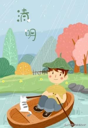 清明雨落思无尽，逝者安息心永念。